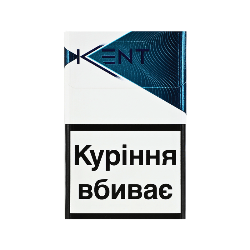 Kent Blue 8